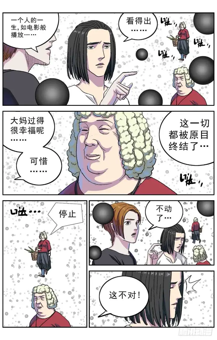 《原目》270问题数据图3