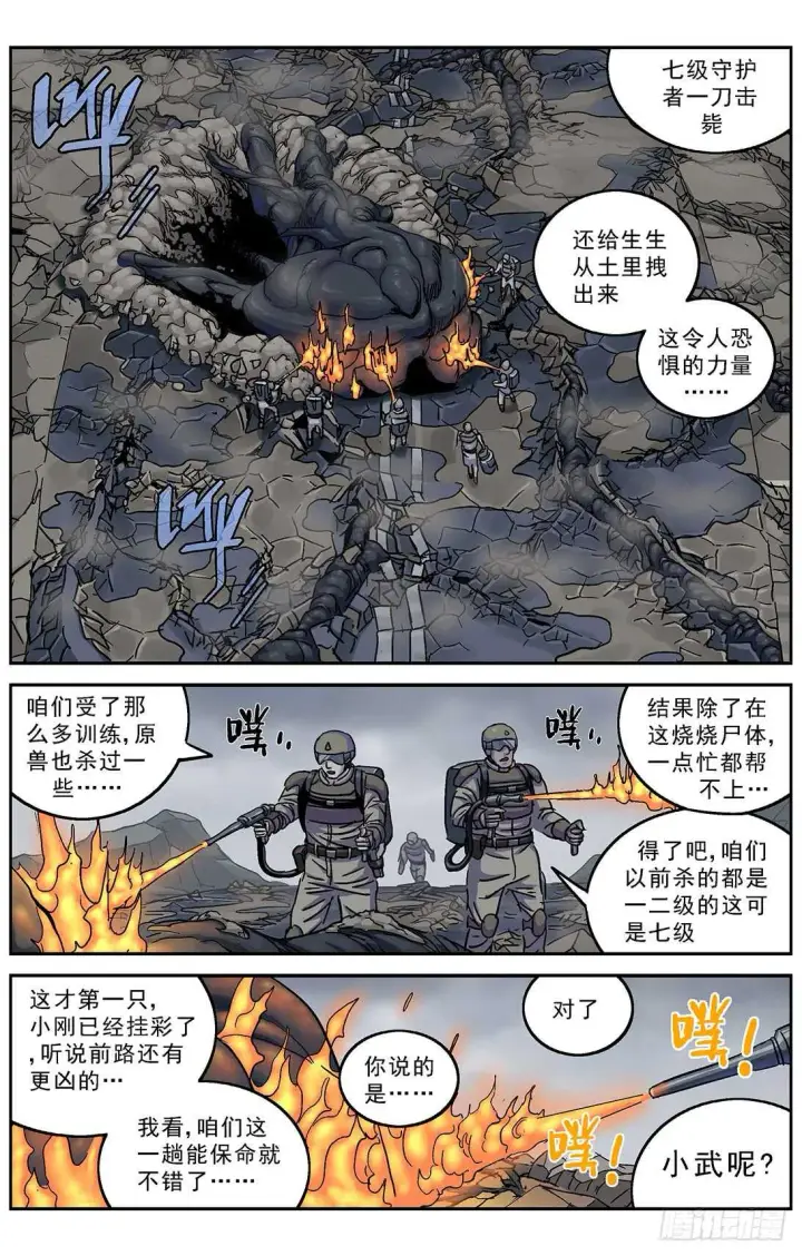 《原目》270问题数据图6
