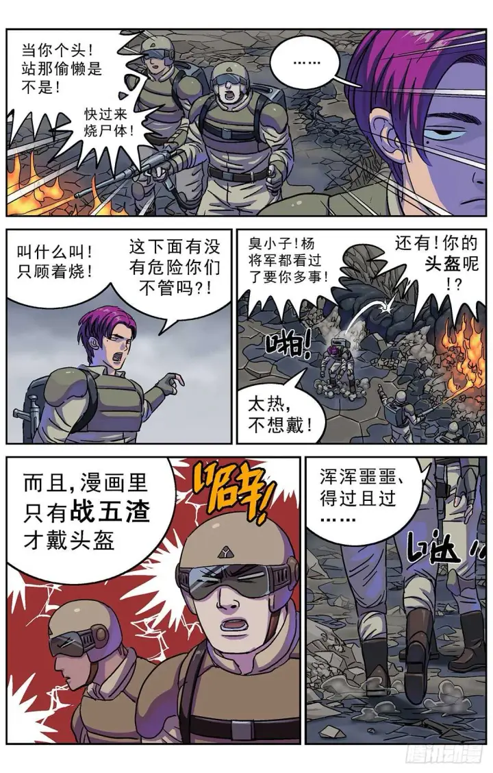 《原目》270问题数据图8