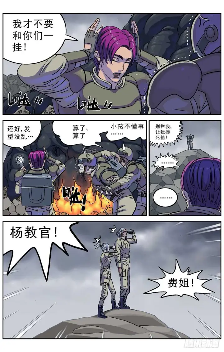 《原目》270问题数据图9