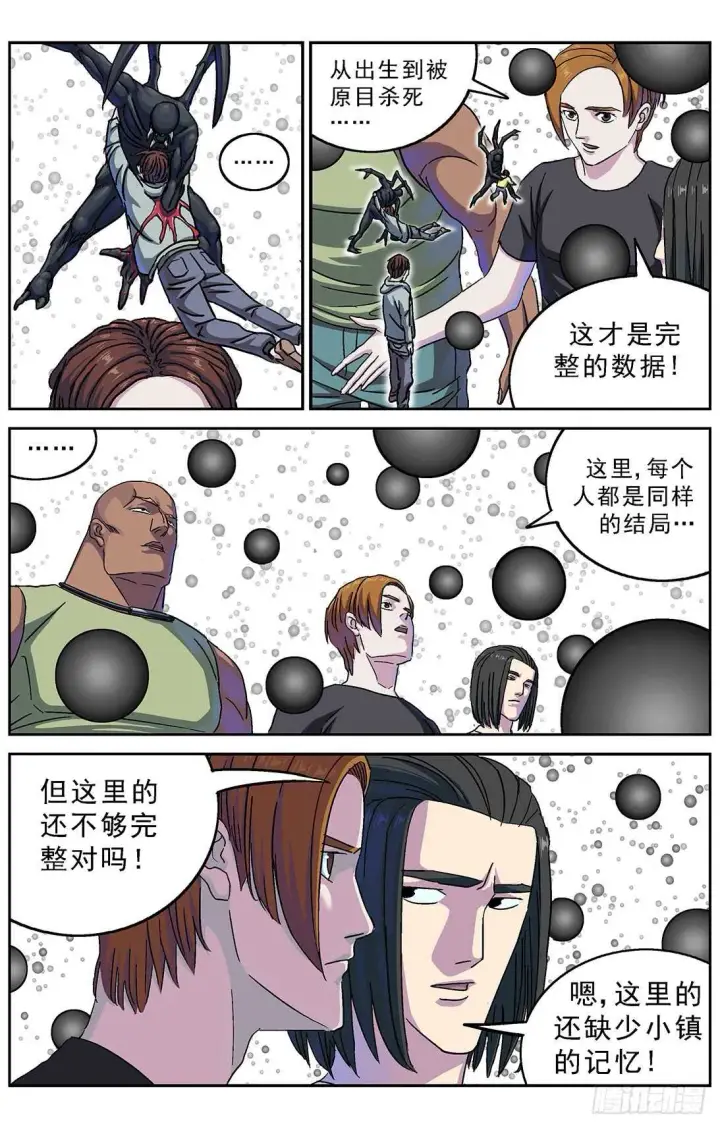 《原目》271命令图10