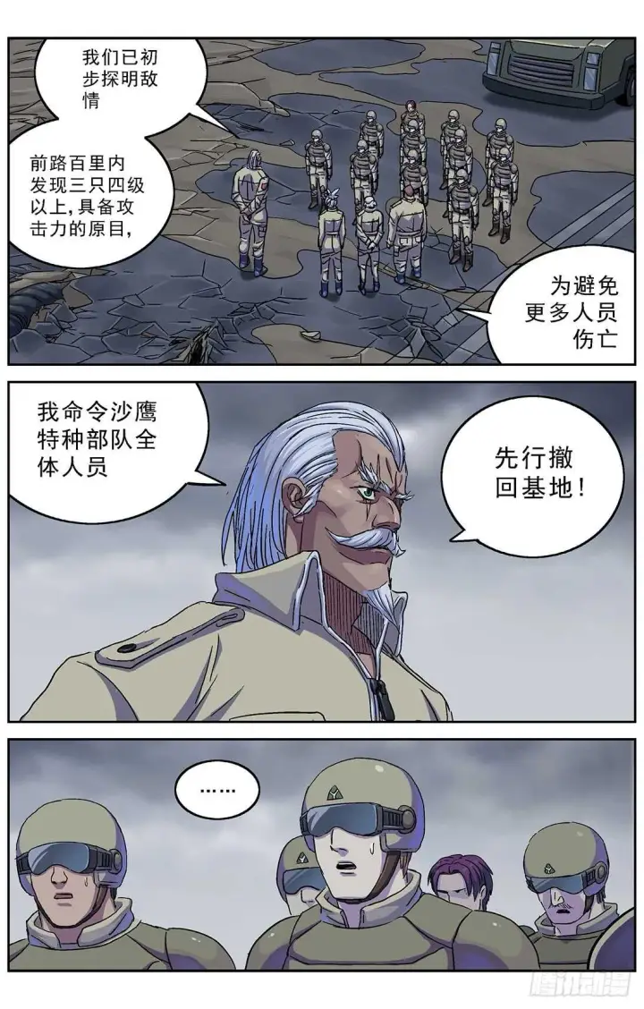 《原目》271命令图11