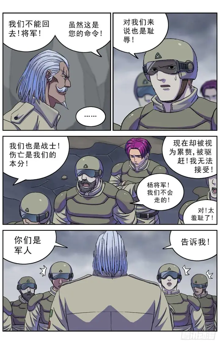《原目》271命令图12