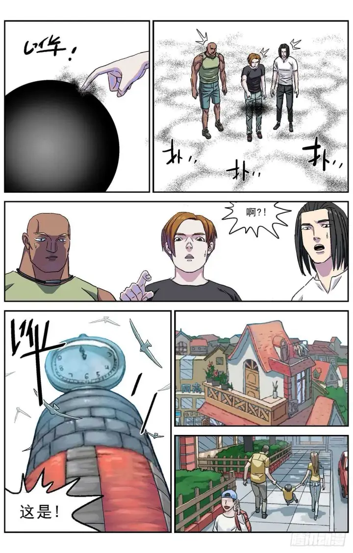 《原目》271命令图14