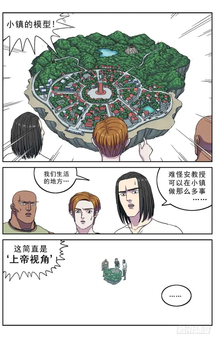 《原目》271命令图15