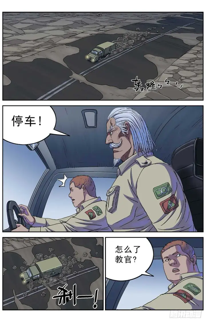 《原目》271命令图16