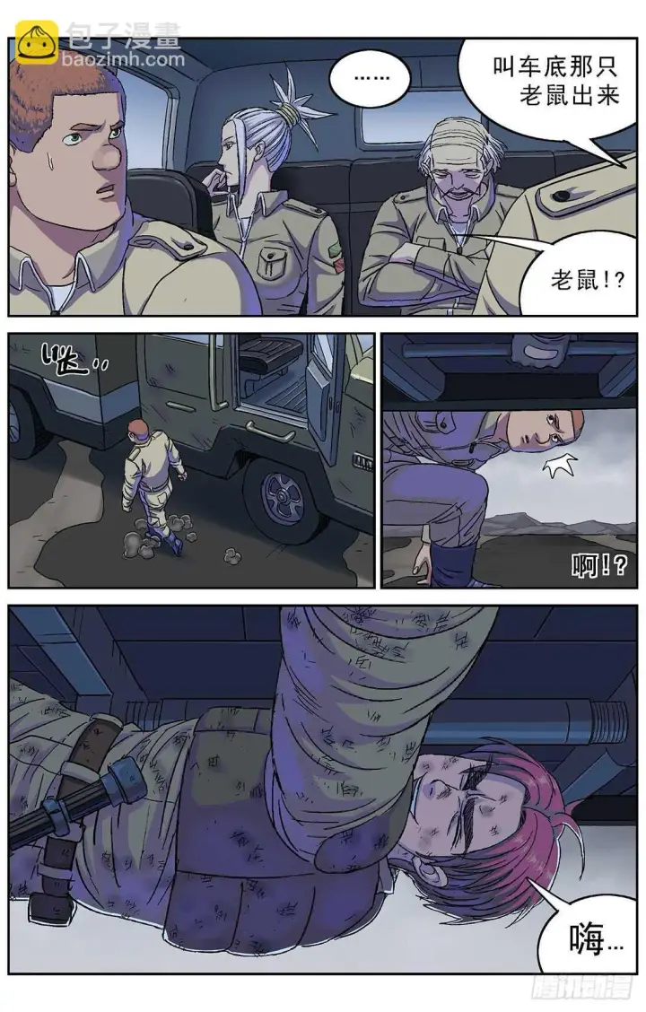 《原目》271命令图17