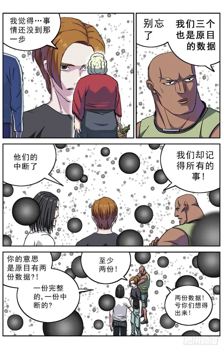 《原目》271命令图2