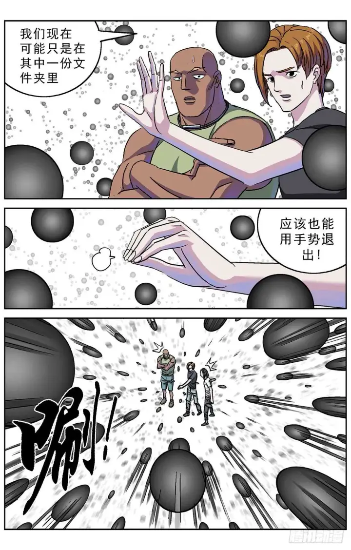 《原目》271命令图3