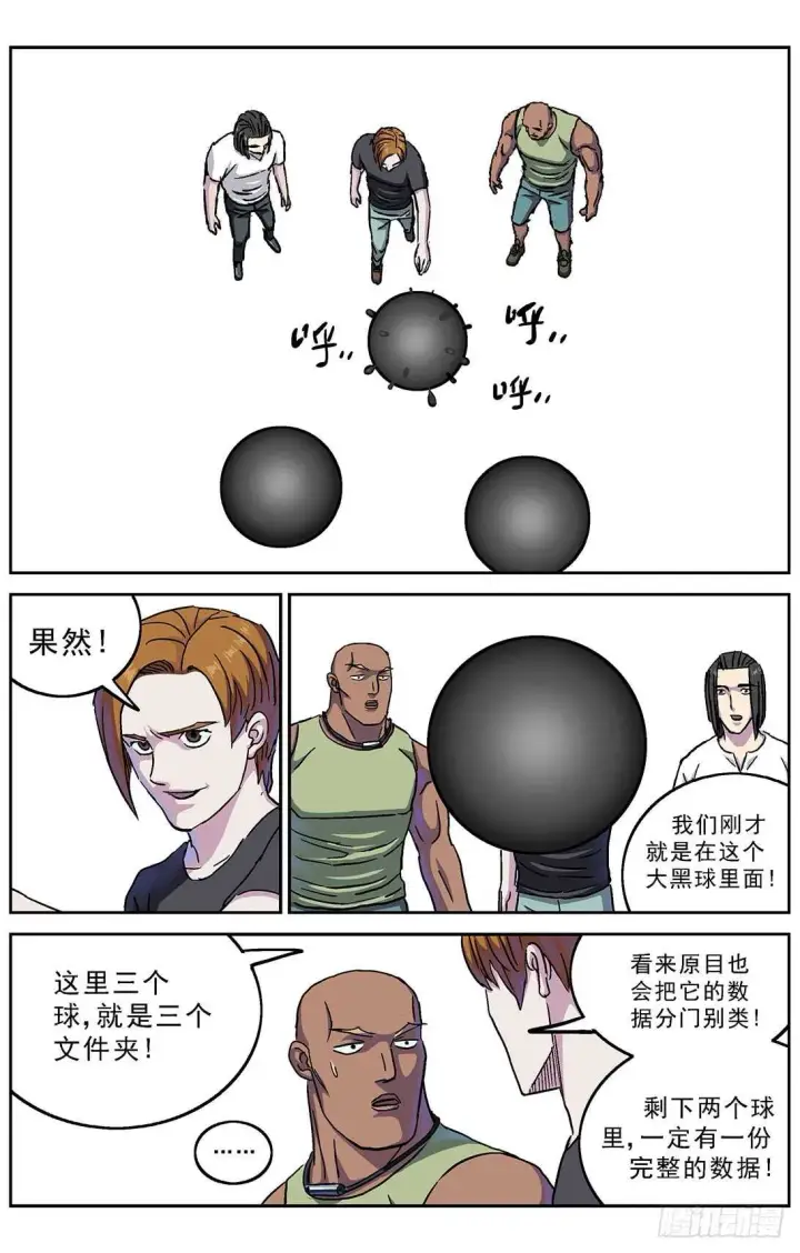 《原目》271命令图4