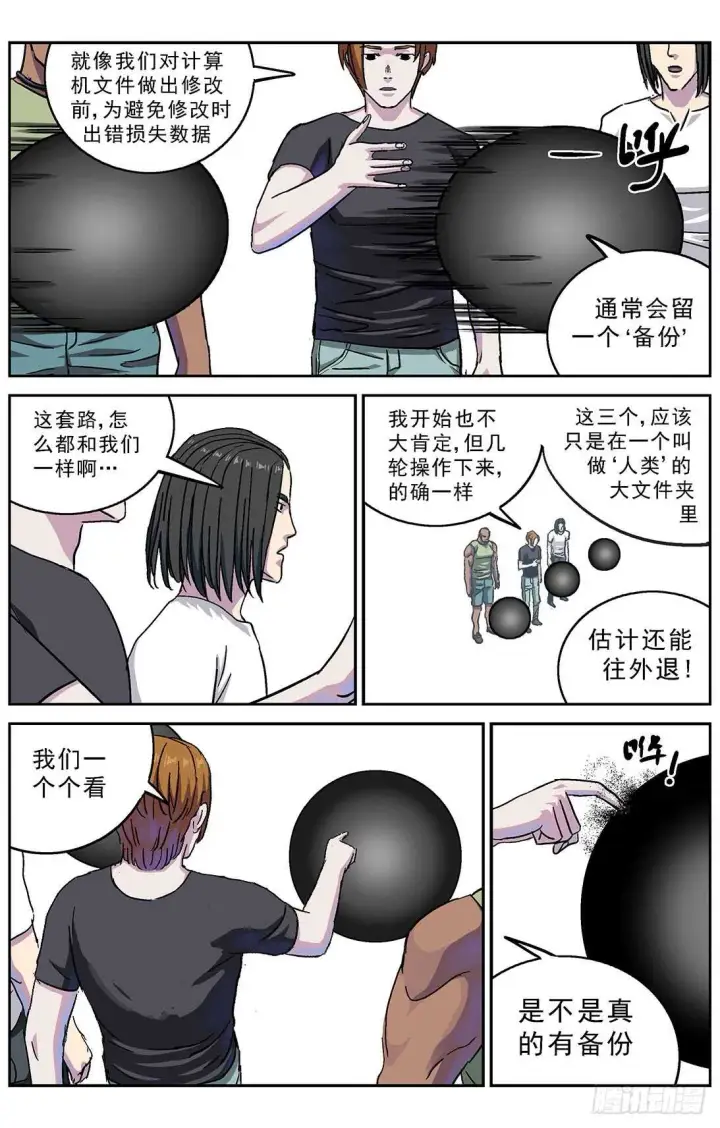 《原目》271命令图5