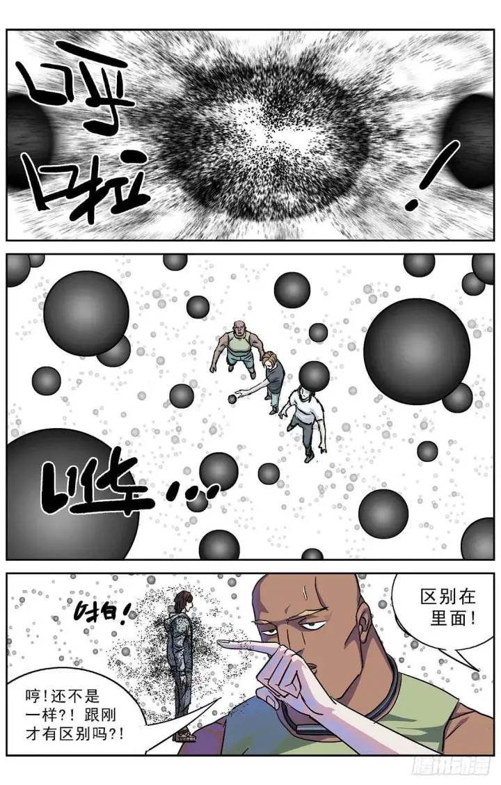 《原目》271命令图6