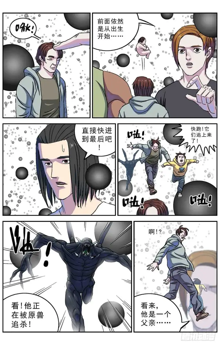 《原目》271命令图7