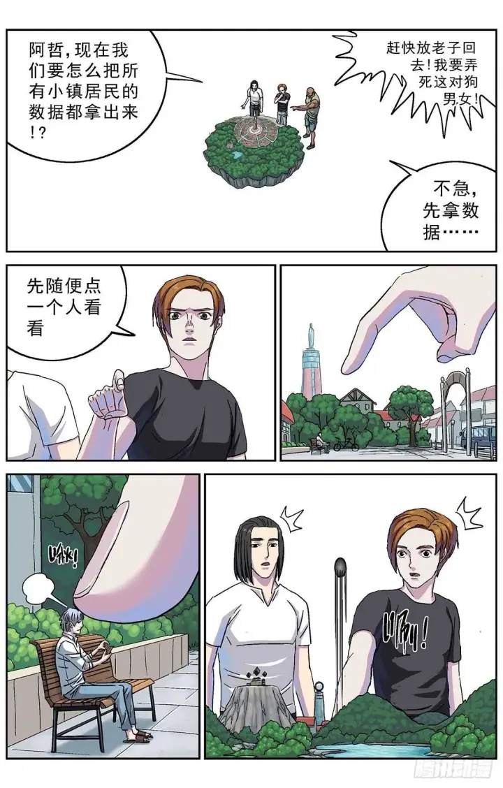 《原目》272第二名图10