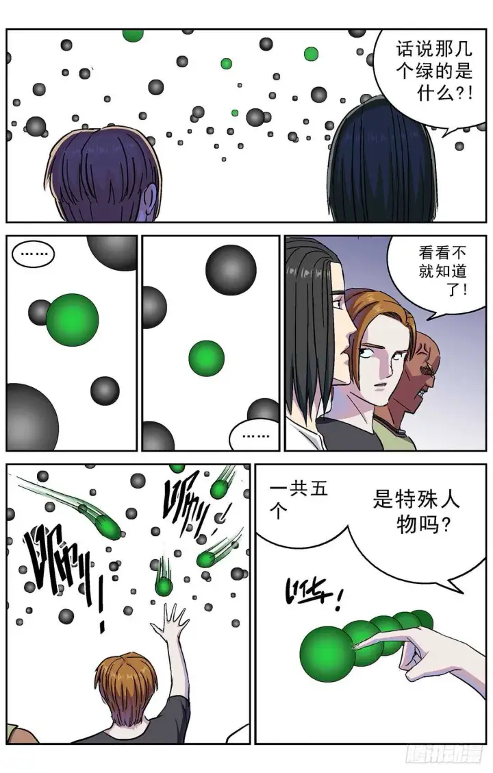 《原目》272第二名图12