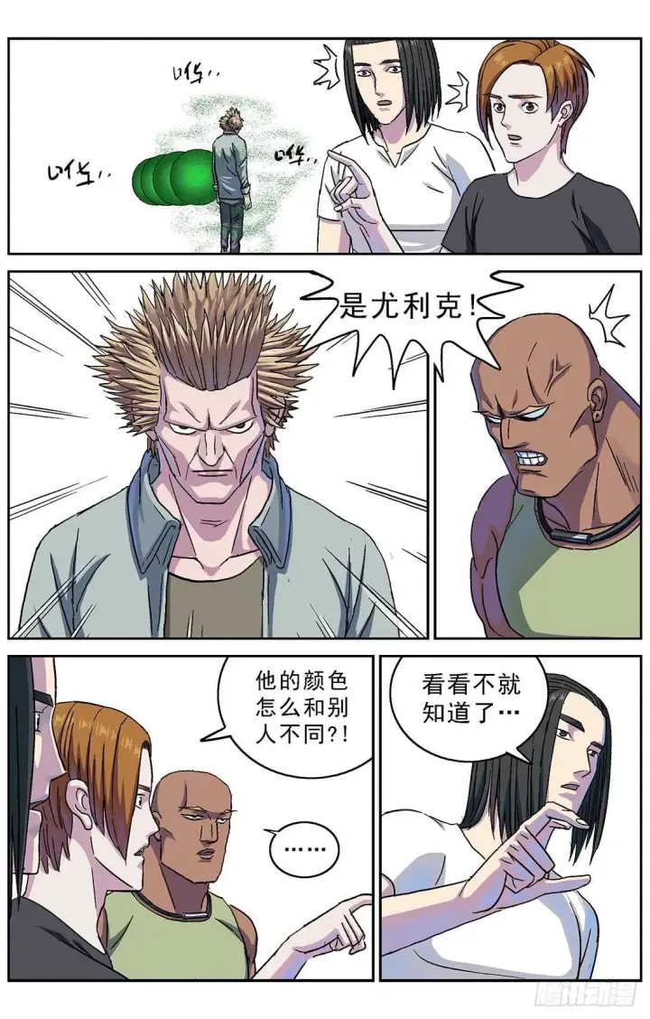 《原目》272第二名图13