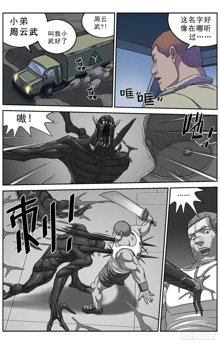 《原目》272第二名图2
