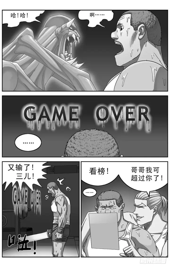 《原目》272第二名图3