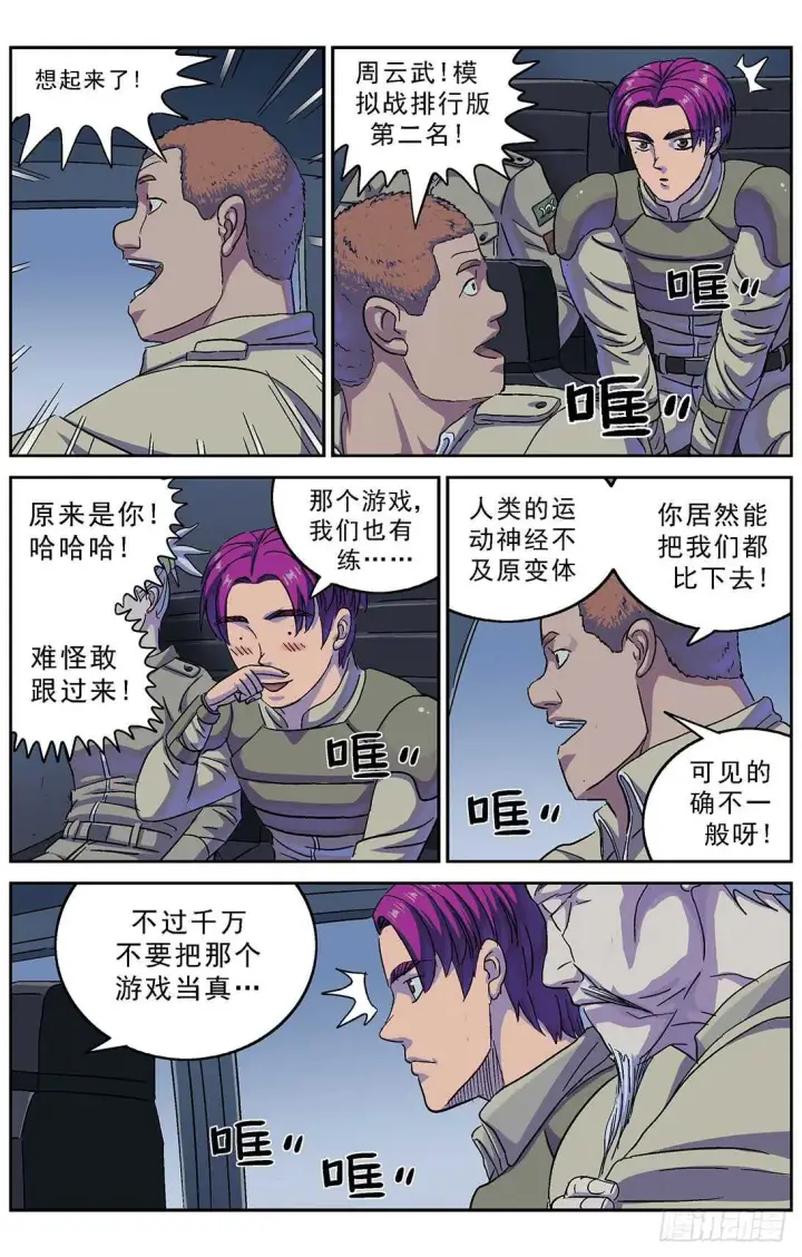 《原目》272第二名图5