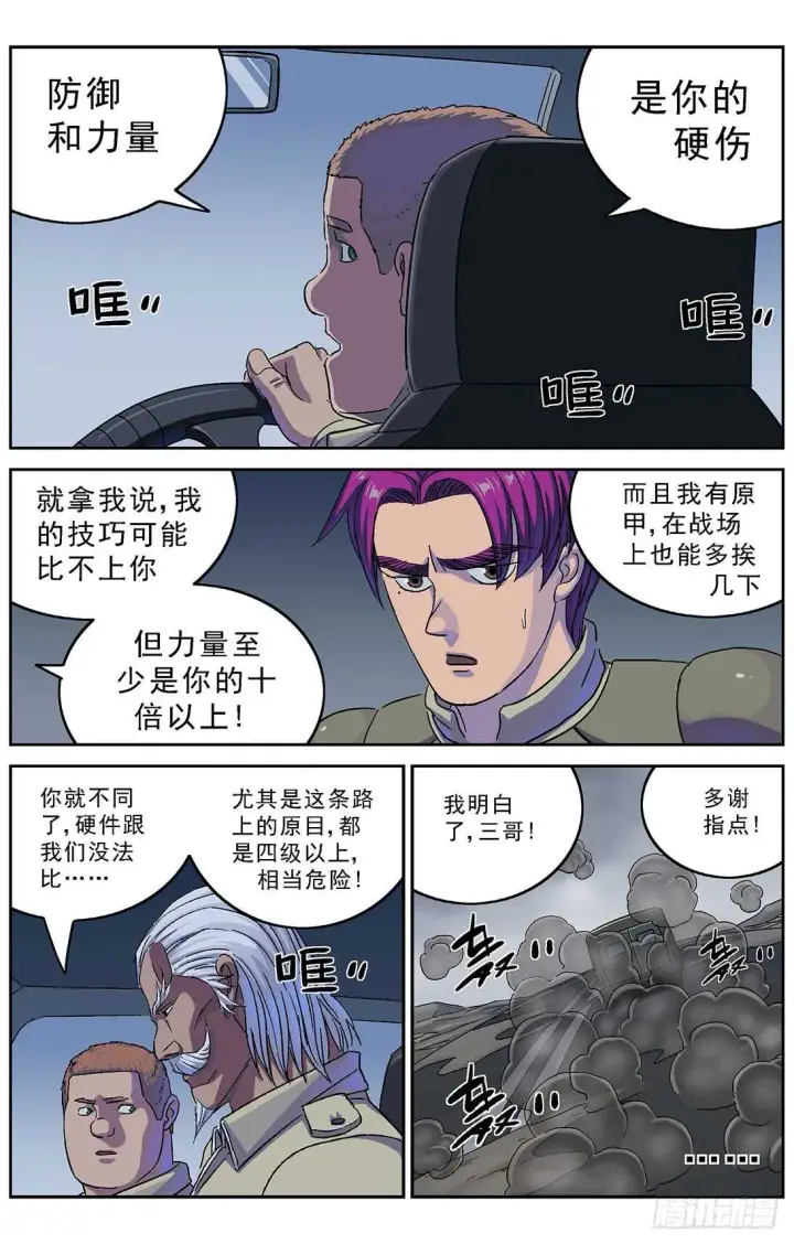 《原目》272第二名图6
