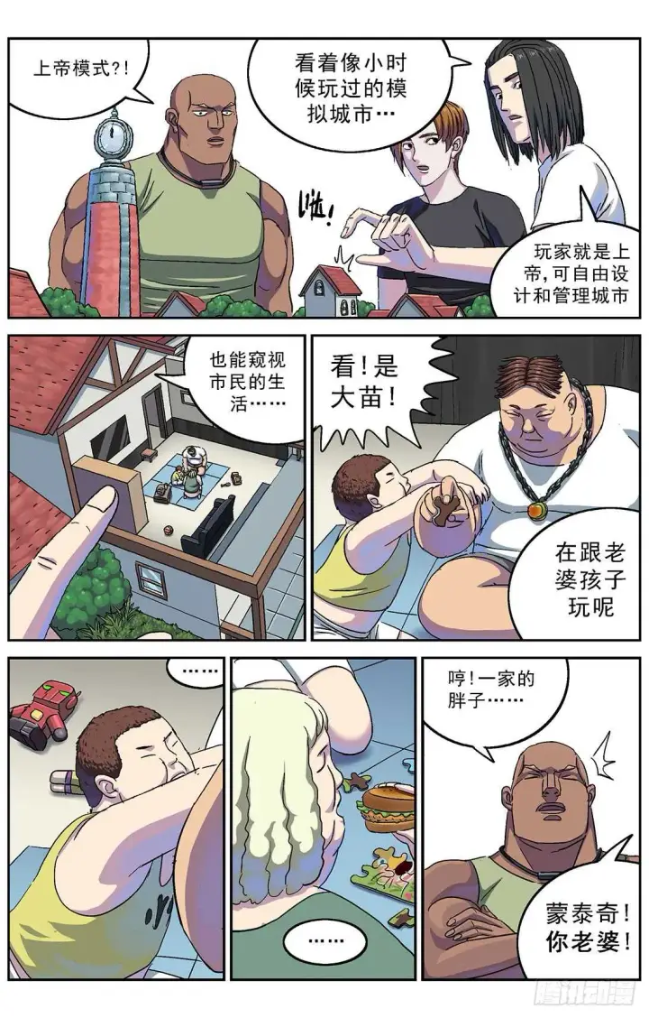 《原目》272第二名图7