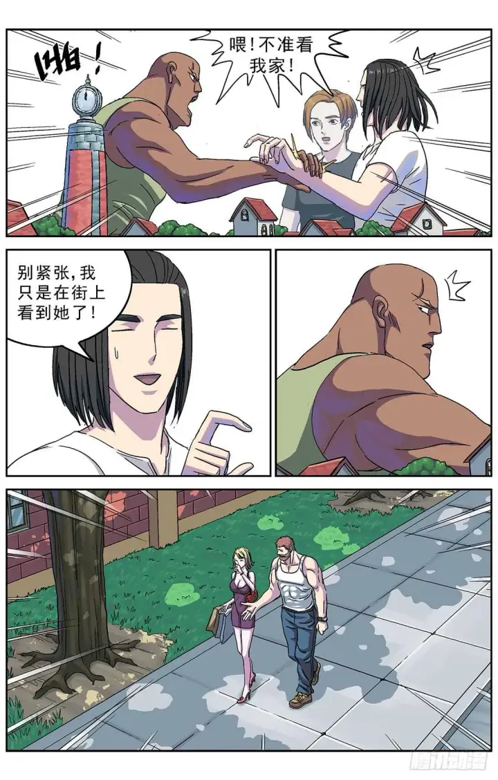 《原目》272第二名图8