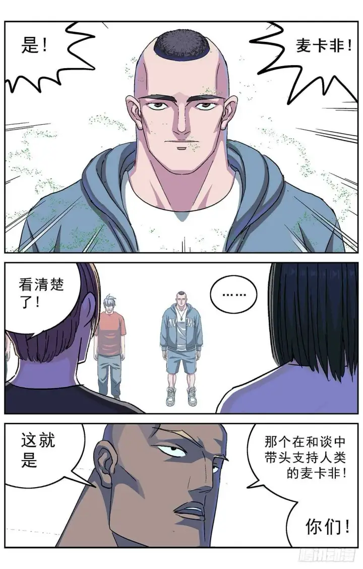 《原目》273兽化图10