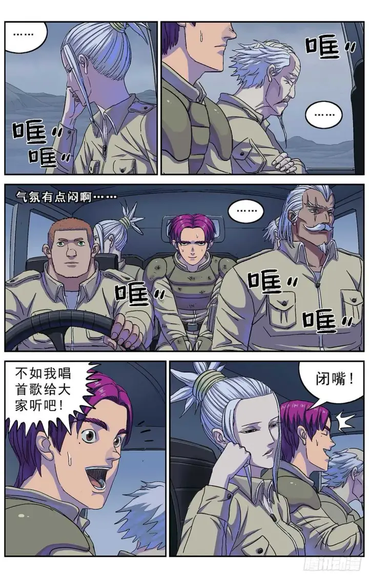 《原目》273兽化图5