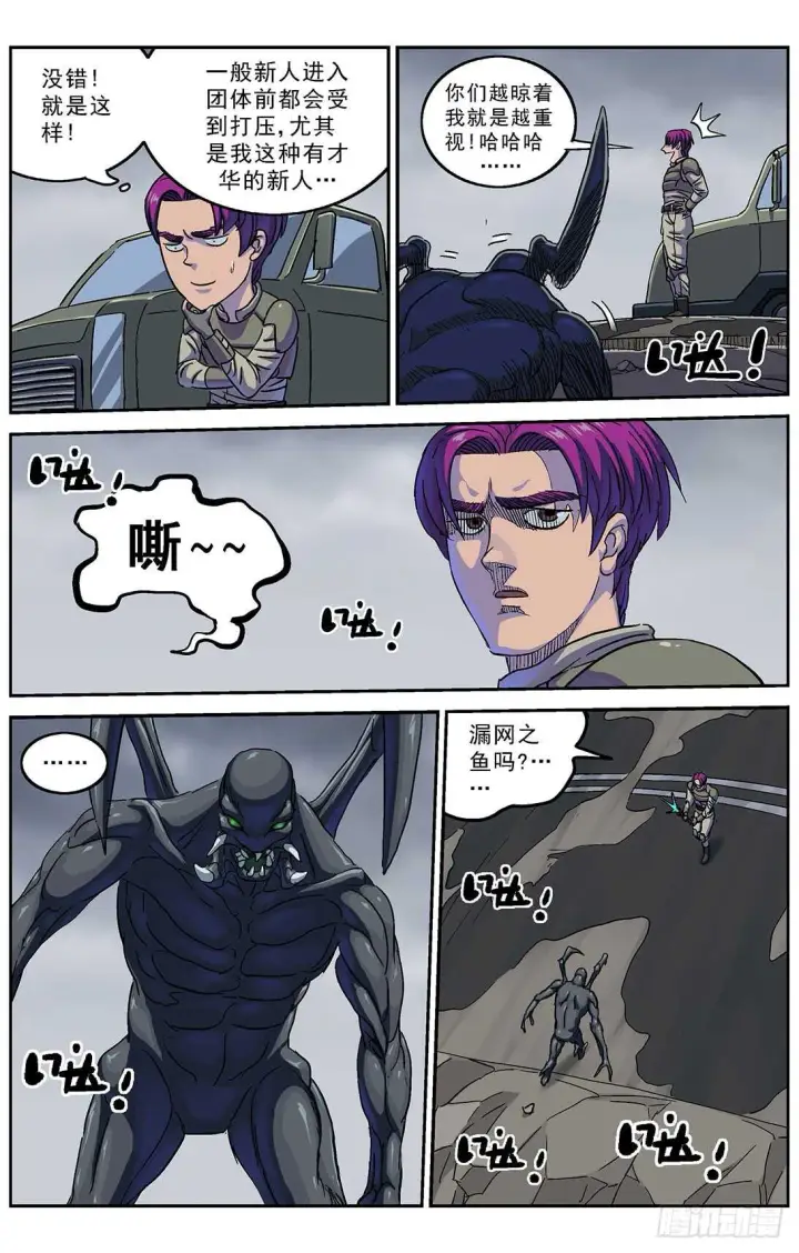 《原目》274心中的坚持图11