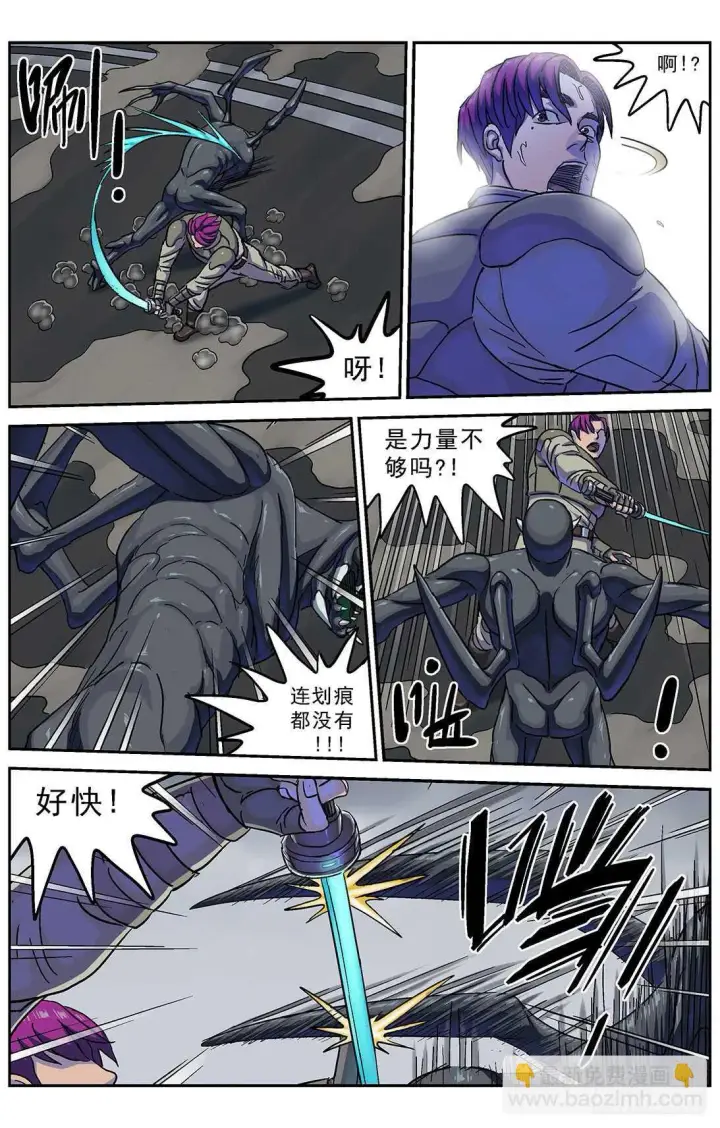 《原目》274心中的坚持图14