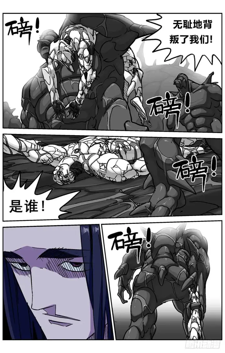 《原目》274心中的坚持图2