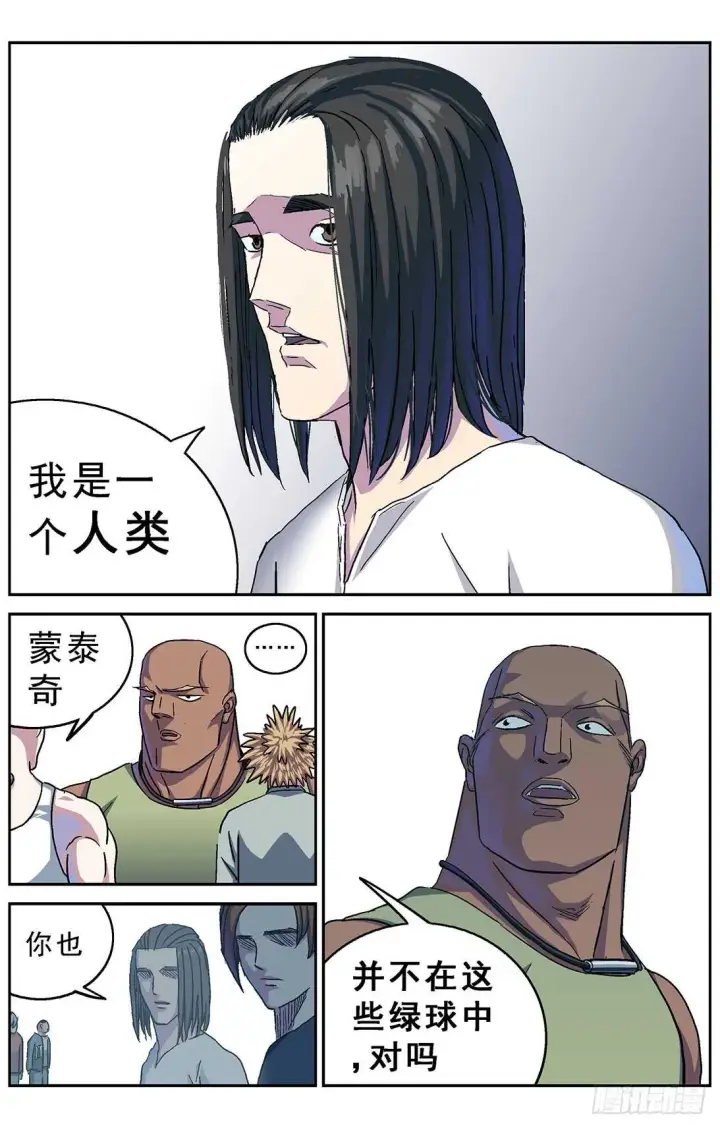 《原目》274心中的坚持图6