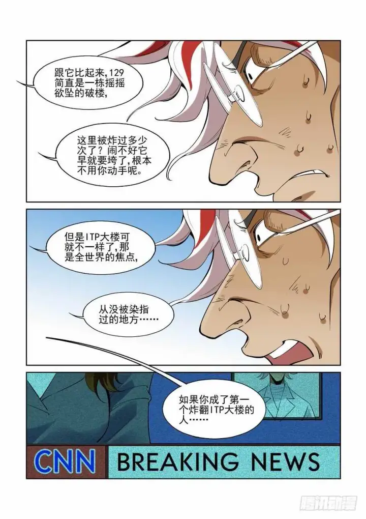 《原目》275脑子图10