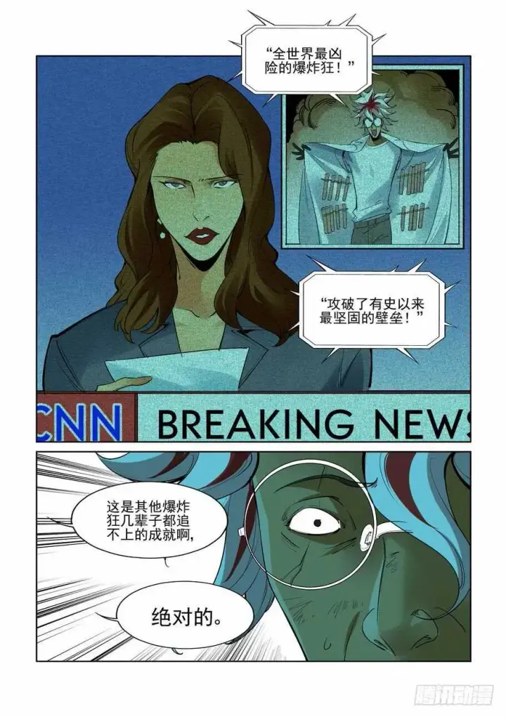《原目》275脑子图11