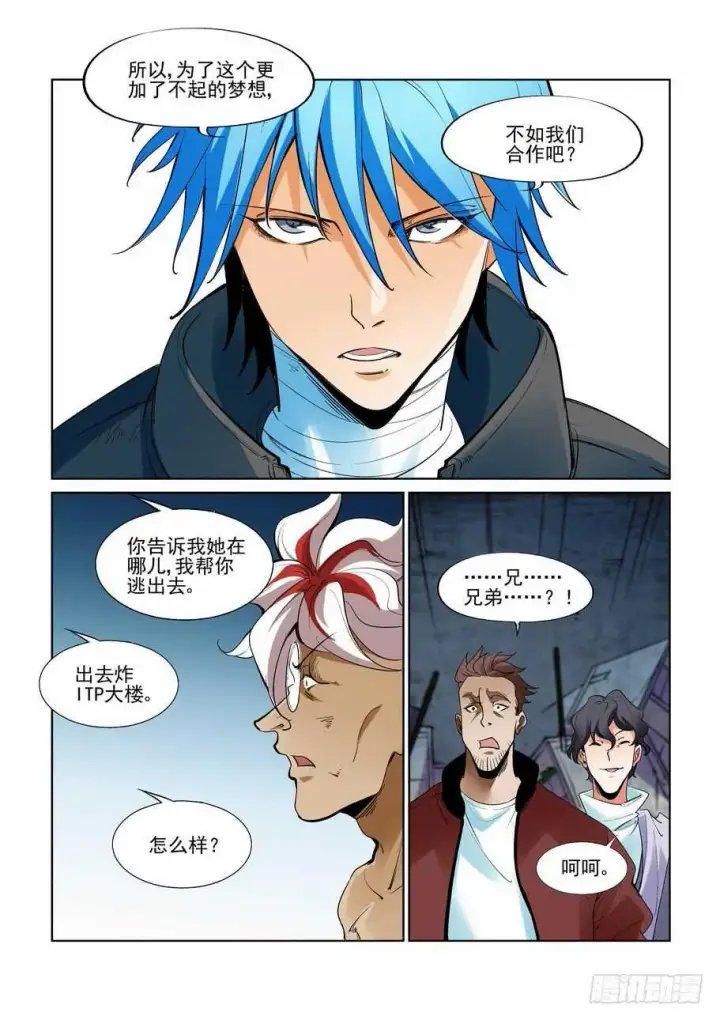 《原目》275脑子图12