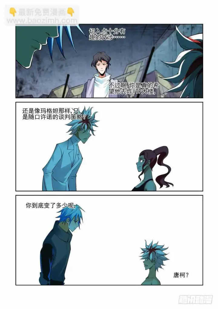 《原目》275脑子图13