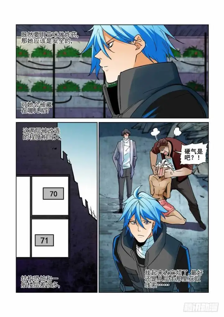 《原目》275脑子图3
