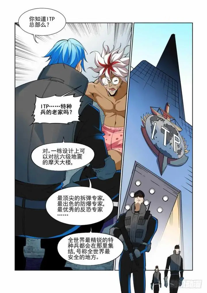《原目》275脑子图8