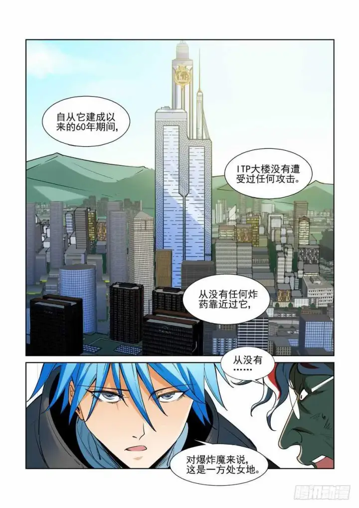 《原目》275脑子图9