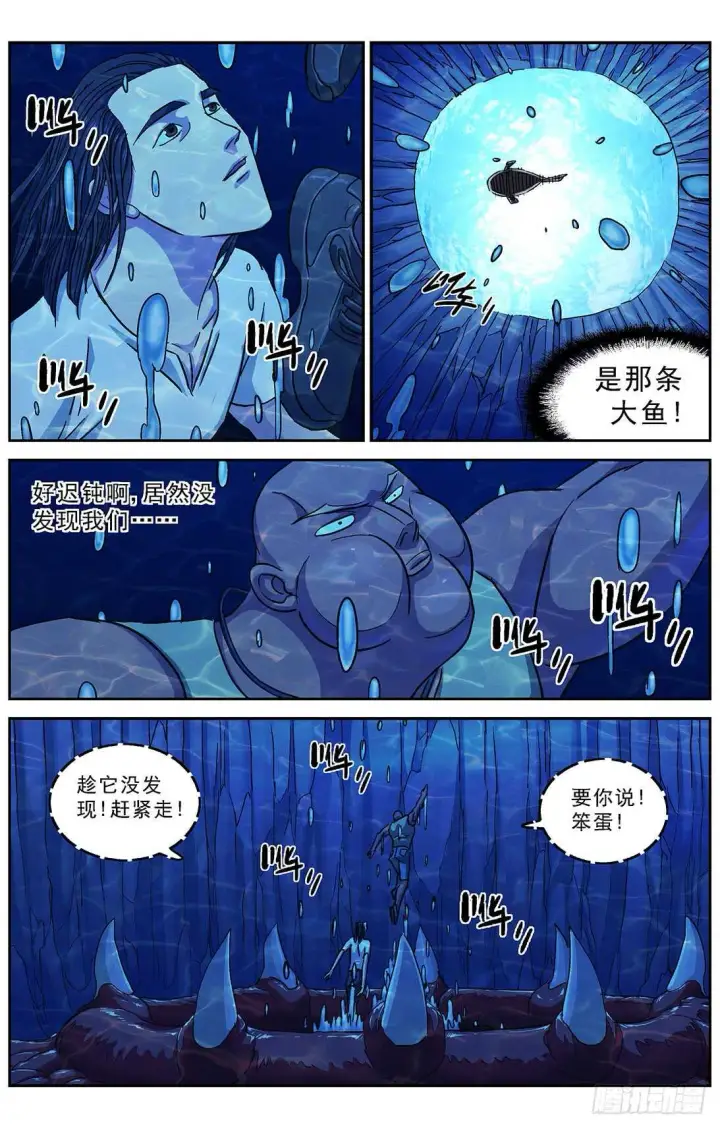 《原目》276深层空间图10