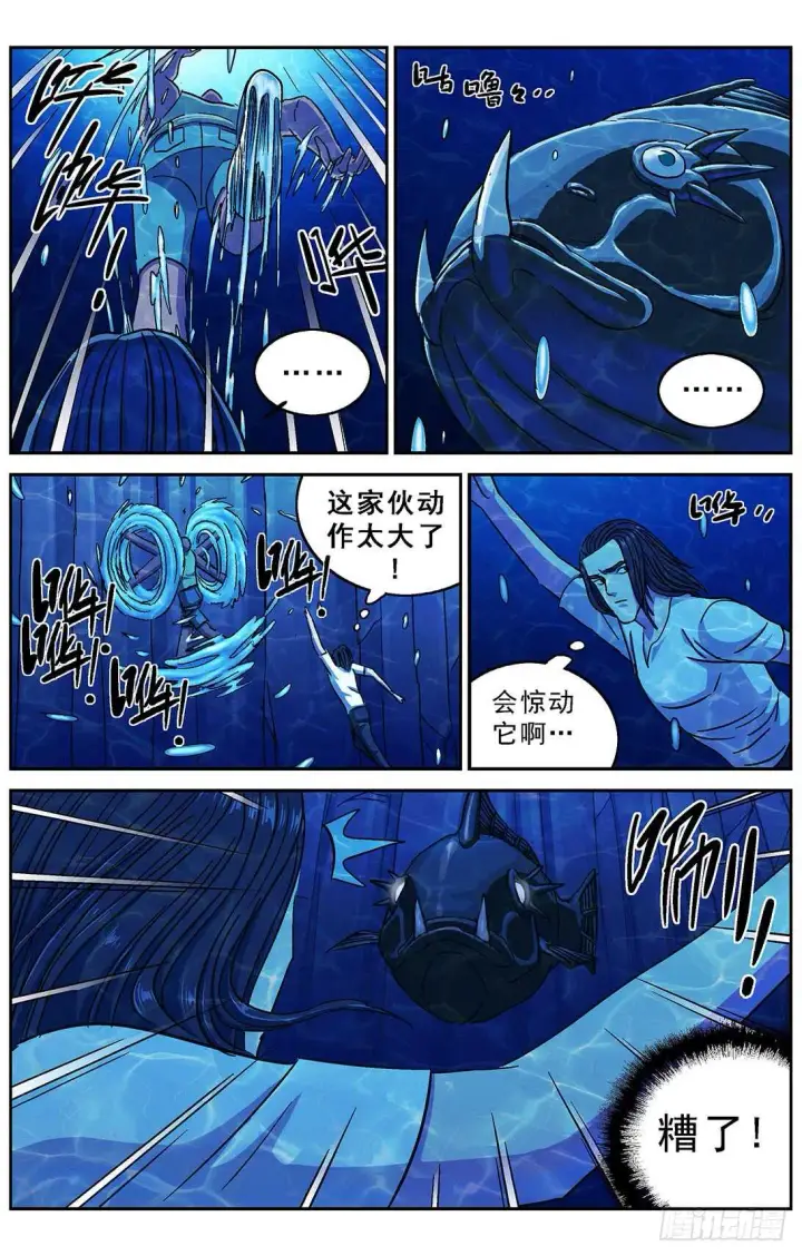 《原目》276深层空间图11