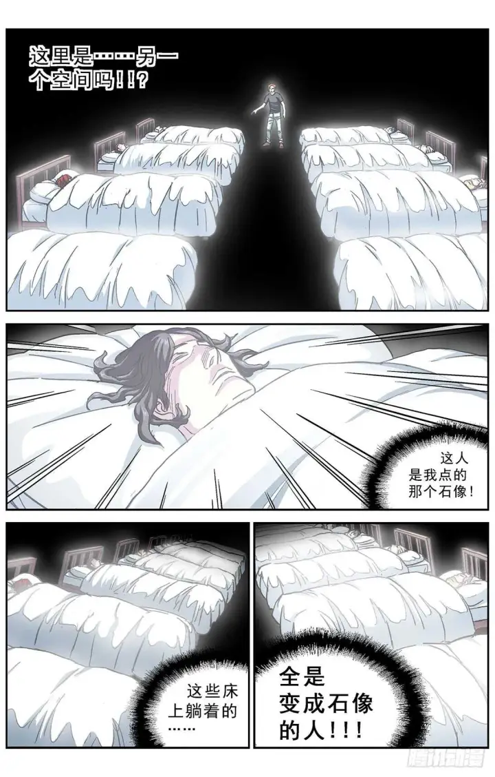 《原目》276深层空间图13