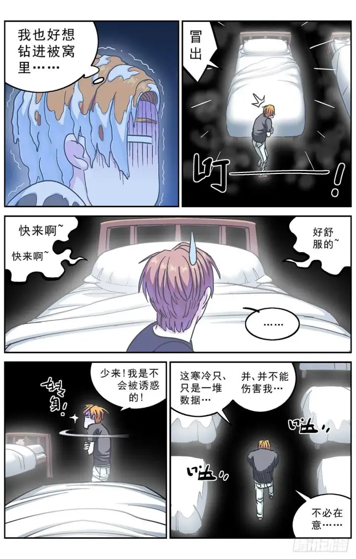 《原目》276深层空间图15