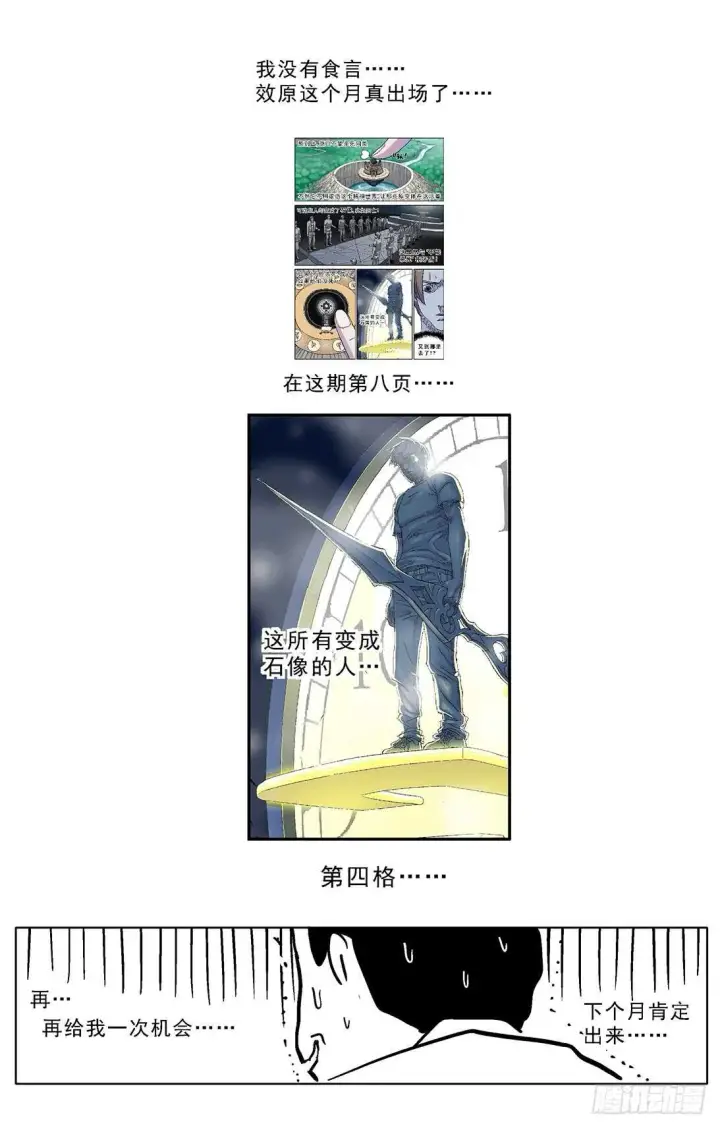 《原目》276深层空间图17