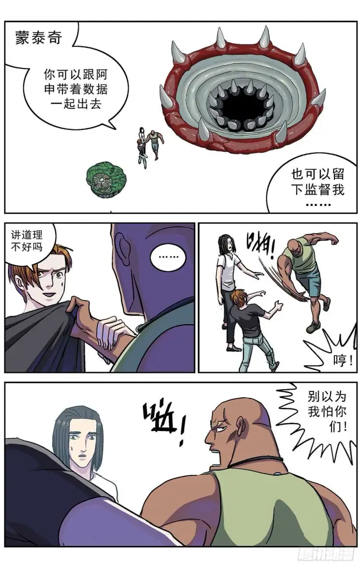 《原目》276深层空间图3