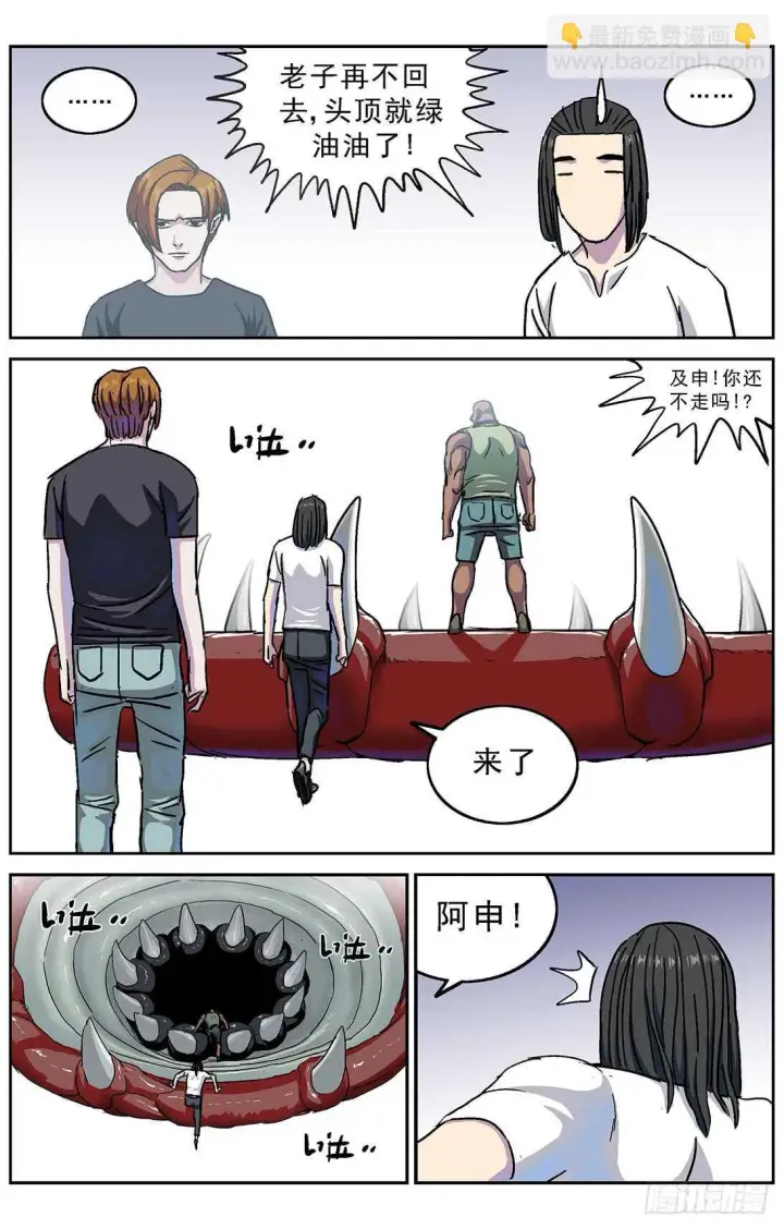 《原目》276深层空间图4