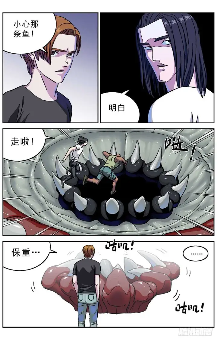 《原目》276深层空间图5