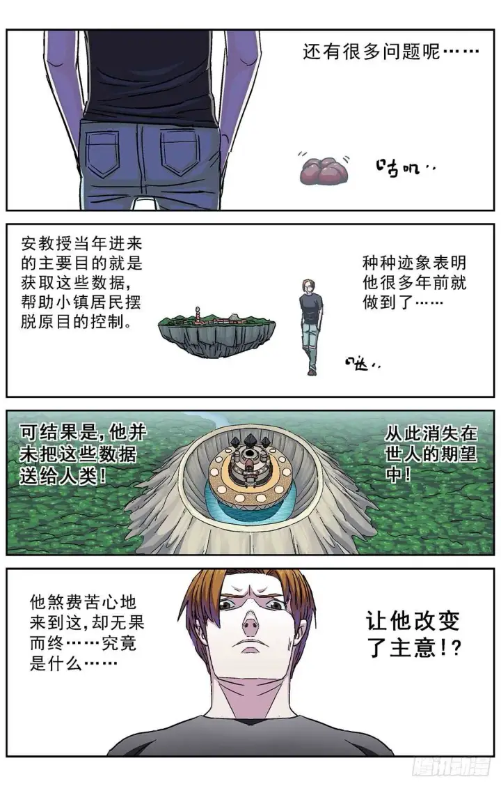 《原目》276深层空间图6