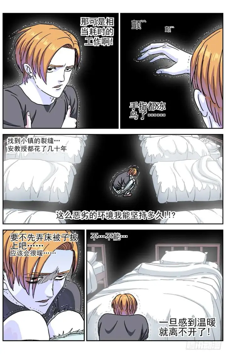 《原目》278操作无效图10