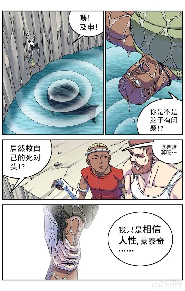 《原目》278操作无效图11